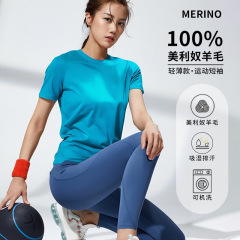 メリノウール速乾衣アウトドア半袖スポーツtシャツ女性美諾修身ランニングフィットネス上着H17