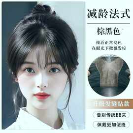 无需发卡魔术贴轻薄透气假发片前额无边仿真发刘海头顶手织补发片