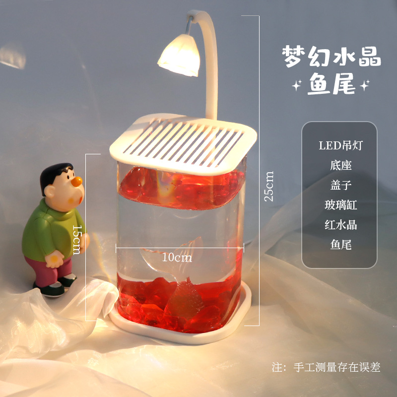 ファンタジーレッドクリスタルフィッシュテール角丸角筒