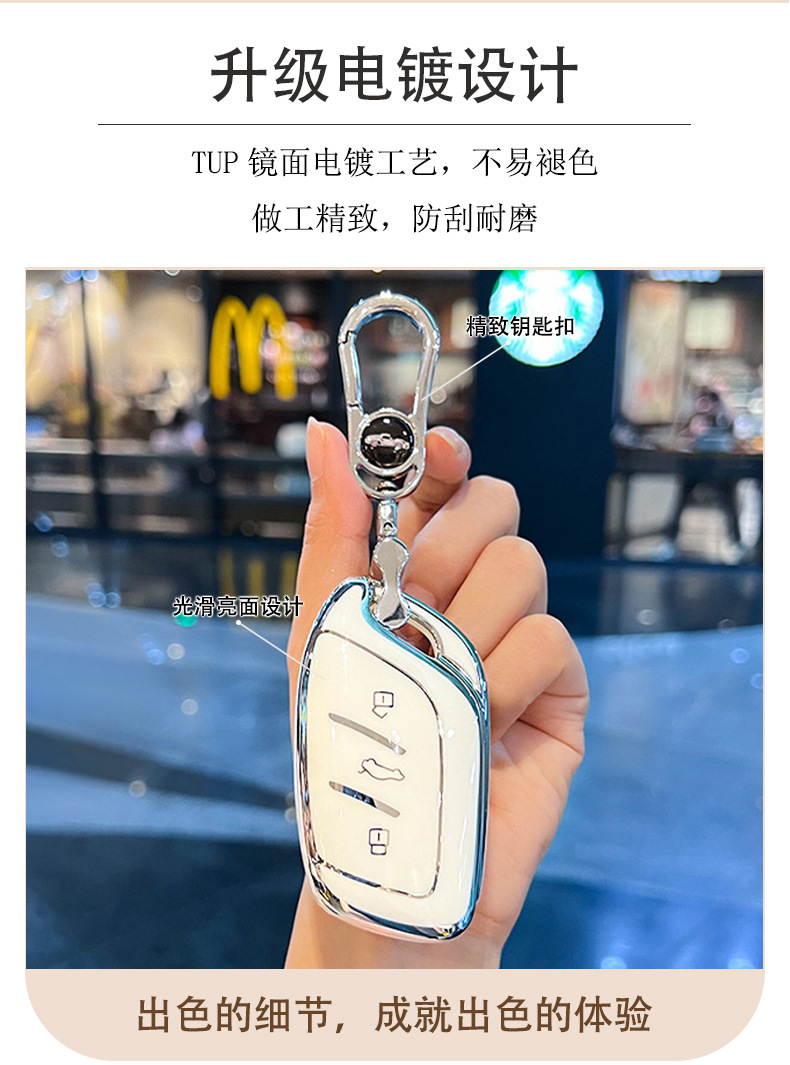 Suitable for Mg4 Key Cover 5 Female Mg5 Car 6 Button 6 Pro Shell Mg6 Six Ev Zs Five Es5 Car 4 New 2026
