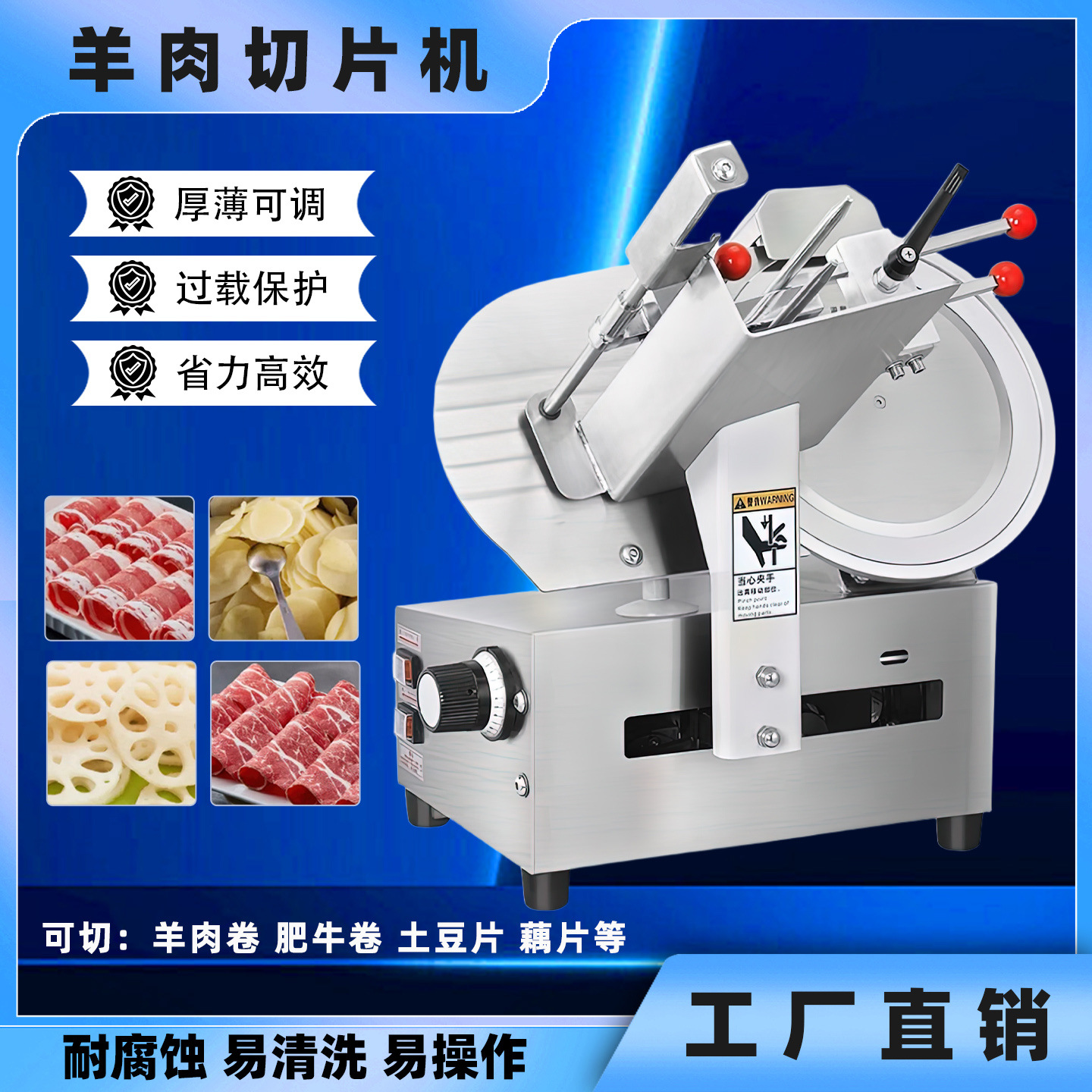 羊肉切片机小型商用全自动不锈钢切肉机肥牛切片机鲜肉冻肉刨肉机