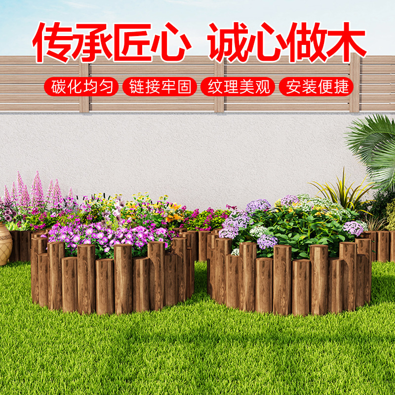Full-circle carbonized anti-corrosion wood fence, garden fence, outdoor courtyard small fence, outdoor decorative wooden stake wall guardrail Full-circle carbonized anti-corrosion wood fence, garden fence, outdoor courtyard small fence, outdoor decorative wooden stake wall guardrail