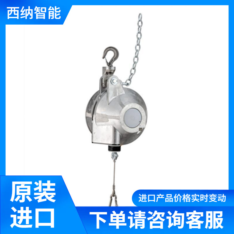 Kromer不锈钢平衡器Type 7251供应