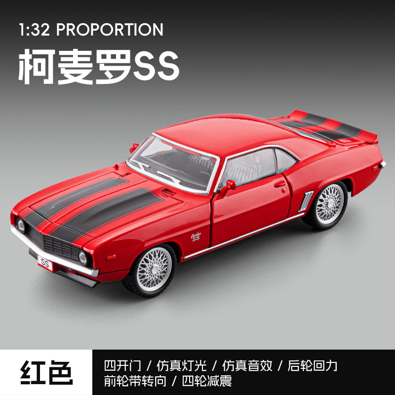 (Caja) 1:32 Lanbo lp780 coche deportivo aleación modelo de coche sonido y luz niños juguetes deportivos coche Chenghai al por mayor