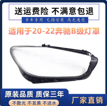 �m��20 21 22��YB��W247ǰ����� B��180 200 260͸���暤����