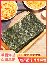 F��̦��˾̨�����������ʳ��ʳƷ���b�����־��ϲ˰��д�Ƭ