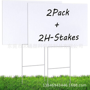White blank board garden courtyard pile lawn sign card insertion garage sale birthday activity house rental sign