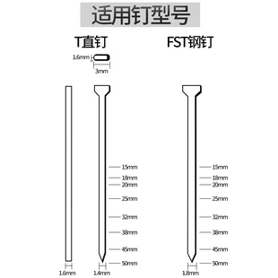 Headless Nail Gun Fst50 Skirting Nail Gun Pneumatic Fine Black Steel Nail Gun Woodworking Decoration Fst Nailer
