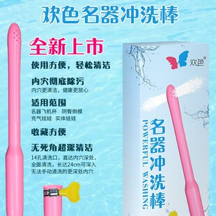 �gɫ�_ϴ��Ȳ���ϴ�����ӟ��ͨ�������ͳ�����Ʒ������Ȥ����
