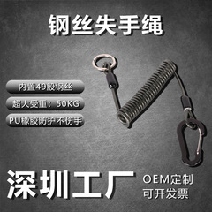 路亜漁具制御魚器鋼線失手縄自動伸縮スプリングロープ船釣り部品掛け防止ロープ