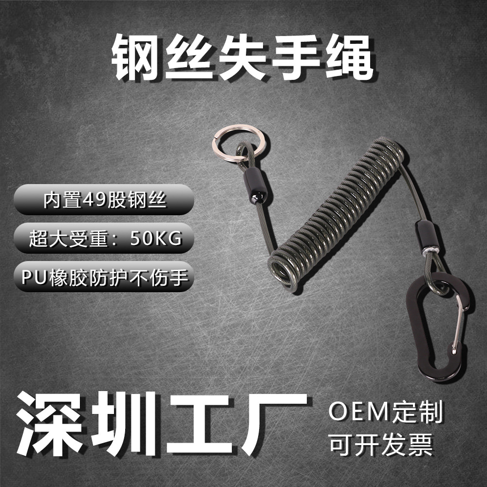 Luya equipo de pesca dispositivo de control de peces cuerda perdida de alambre de acero cuerda de resorte retráctil automática barco de pesca accesorios de pesca hebilla colgante cuerda anti-perdida