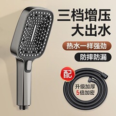新款方形花洒大面板喷头增压手喷浴室家用浴霸洗澡淋浴淋雨莲蓬头