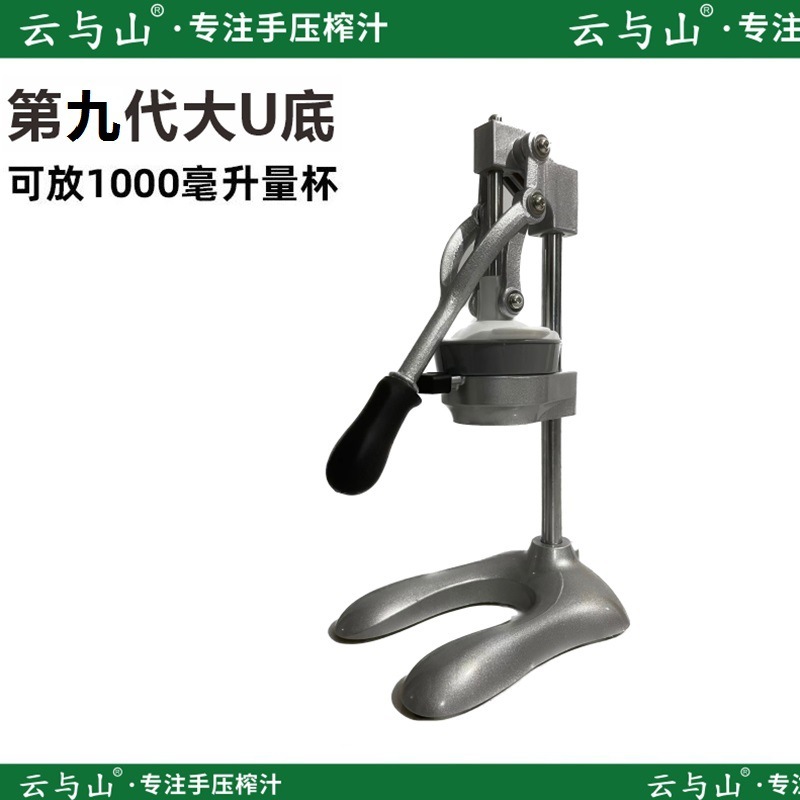 Expresor de jugo de naranja, extrusor de jugo comercial manual, extrusor de jugo, extrusor de jugo para prensar naranja fresca, artefacto especial