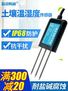 ������Ȃ������؝�șz�y�xSDI12�f�hKNX�f�hˮ�ֺ�ˮ��׃����