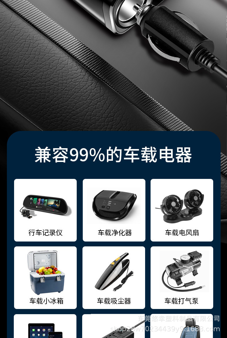 Car super-fast charging phone charger with one-to-one cigarette lighter adapter, multifunctional car charger conversion plug
