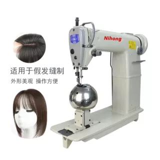 810普通款假发缝纫机811假发工厂专用假发机缝纫设备厂家批发定制