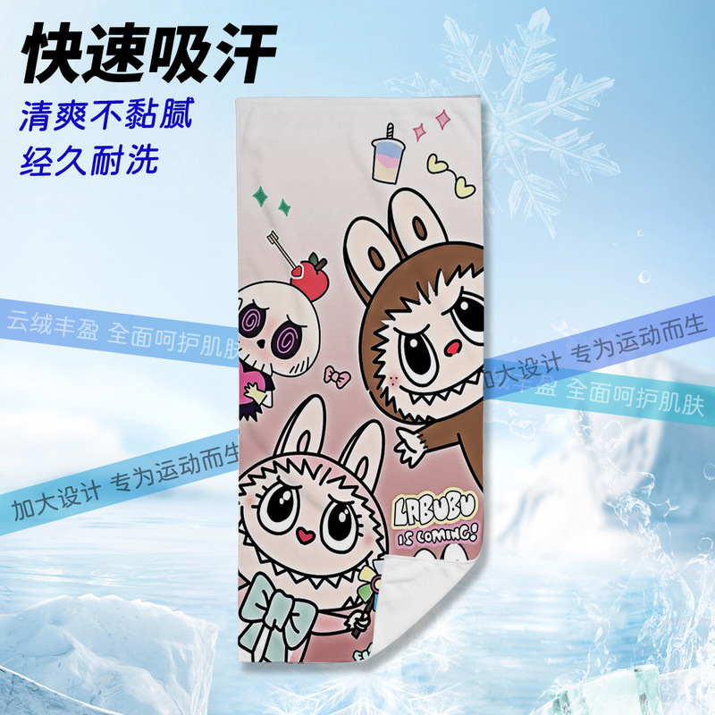 拉布布labubu运动毛巾健身毛巾运动吸汗毛巾擦汗巾吸水速干毛巾|undefined