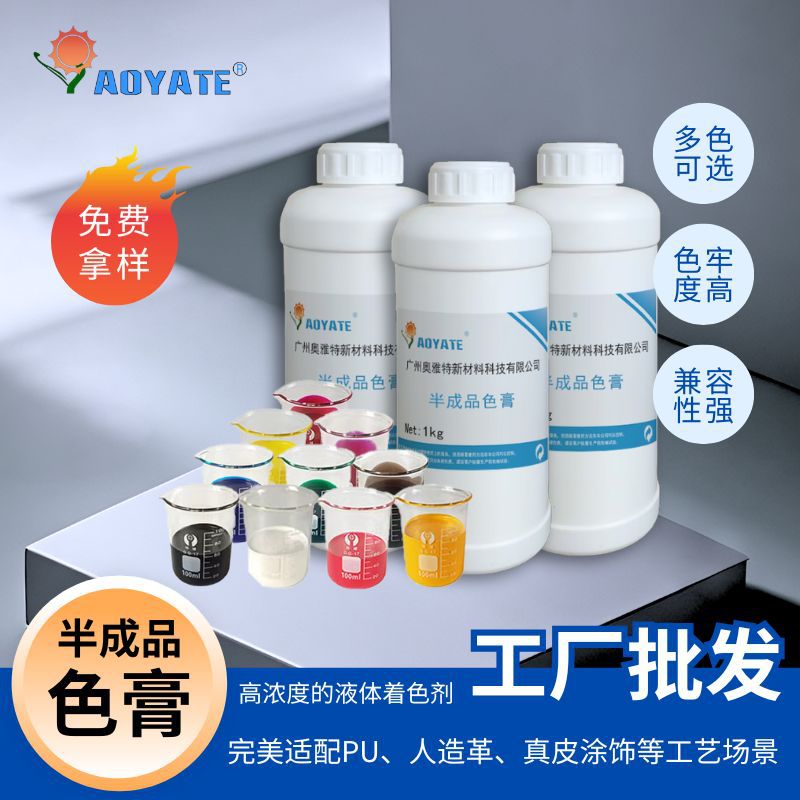 ��Ũ��ɫ��������ƤԴͷ����ֱ����ɫɫ�����޶�ɫ��ѡ���Ʒɫ��