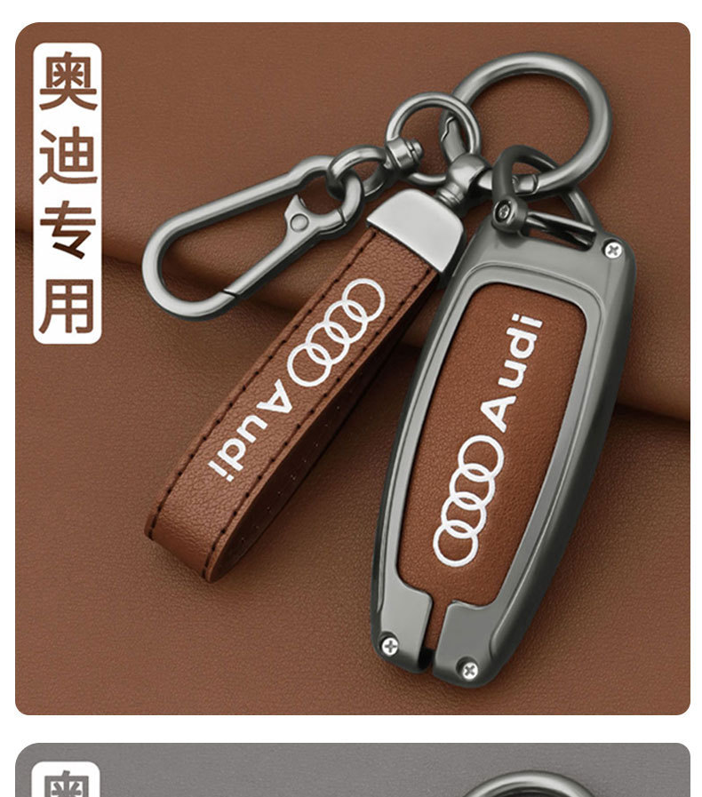 Audi key case, 2026 model, luxury Q5L, genuine leather, 2026 new A6L, premium A4L, men's A3 case, A7L buckle, Q3, Q6