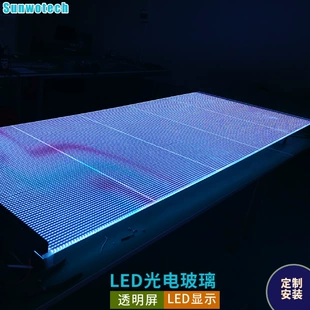 Уличный прозрачный LED-экран P4–P30 высокой яркости для витрин