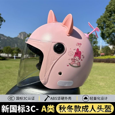 Autumn and Winter Cotton Cold-proof – Motosiklet kaskı (dəbilqə) - q3c-powder-hd-long-lens-pink-cat-ears-pink-windmill-adult-winter-helmet-comes-with-trojan-melody-stickers