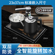 【热销推荐】37x23电茶炉防烫嵌入式家用全自动上水电热烧水壶大