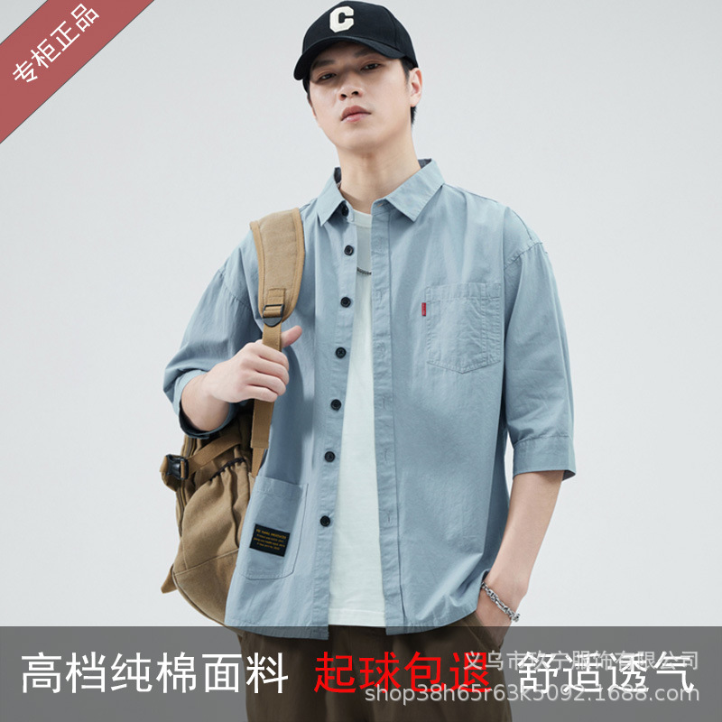 Hombre de alta calidad 100 algodón de manga corta verano delgado suelto siete puntos camisa casual camisa de trabajo chaqueta exterior
