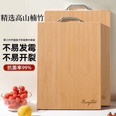 竹まな板、家庭用粘着まな板、キッチンまな板、竹寮小型無垢材まな板、ナイフボード