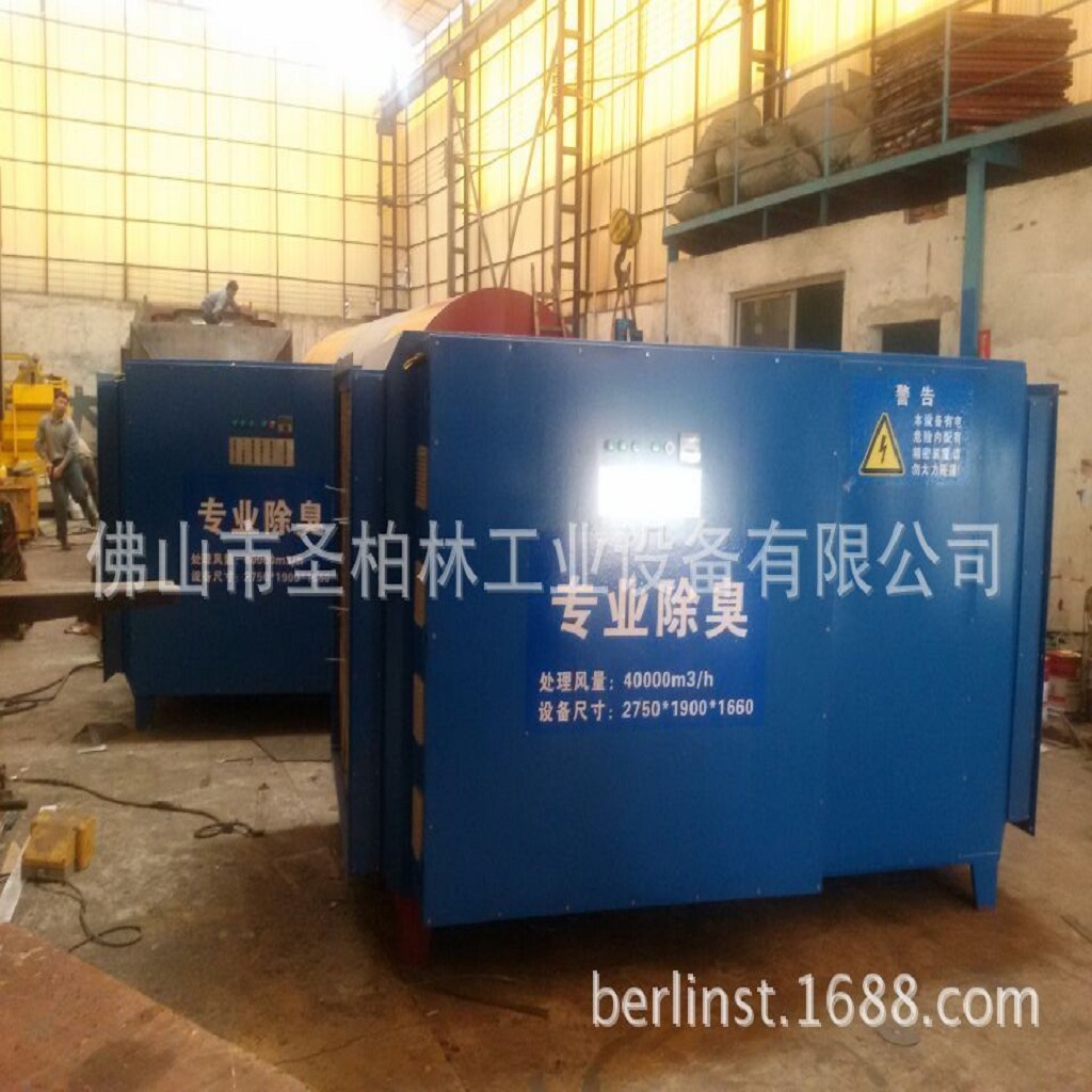 ��ҵ�����ռ�װ�� ������uv�����������豸 ���᷿���������豸