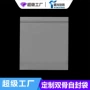 双骨保鲜密封收纳夹链袋