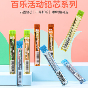 �ձ�PILOT�٘��Uо0.5/0.7MM�����Ԅ��U�PPPL-5/PPL-7-2B���HB�U