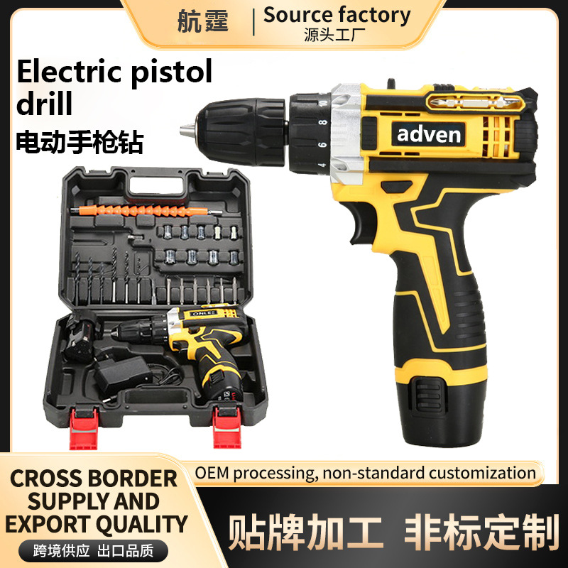 taladro eléctrico recargable de alta potencia de dos velocidades cambiantes destornillador eléctrico doméstico multifuncional de comercio exterior taladro eléctrico de litio