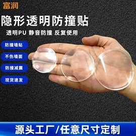 工业产品胶带;其他居家日用;门碰、门吸