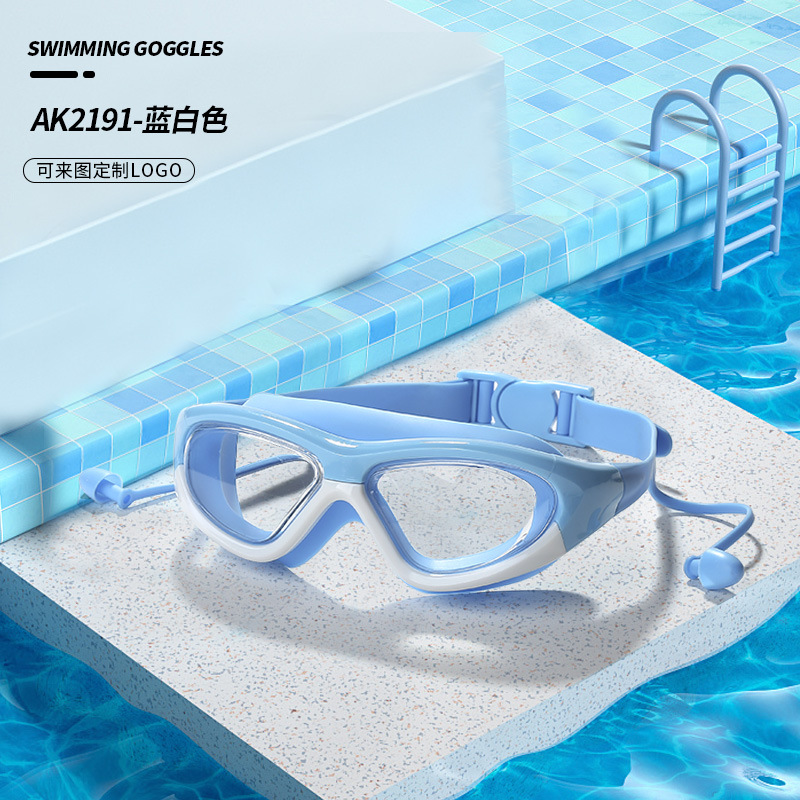 Gafas de Natación de Marco Grande para Niños de PC Impermeable para Natación y Buceo