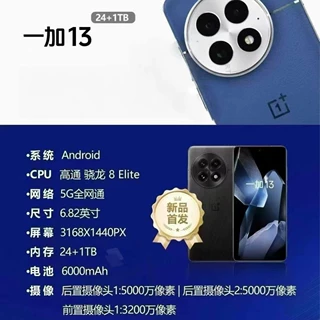 手机源头工跟圈13一jia大存储空间哪里买营销手机哪里买营销手机