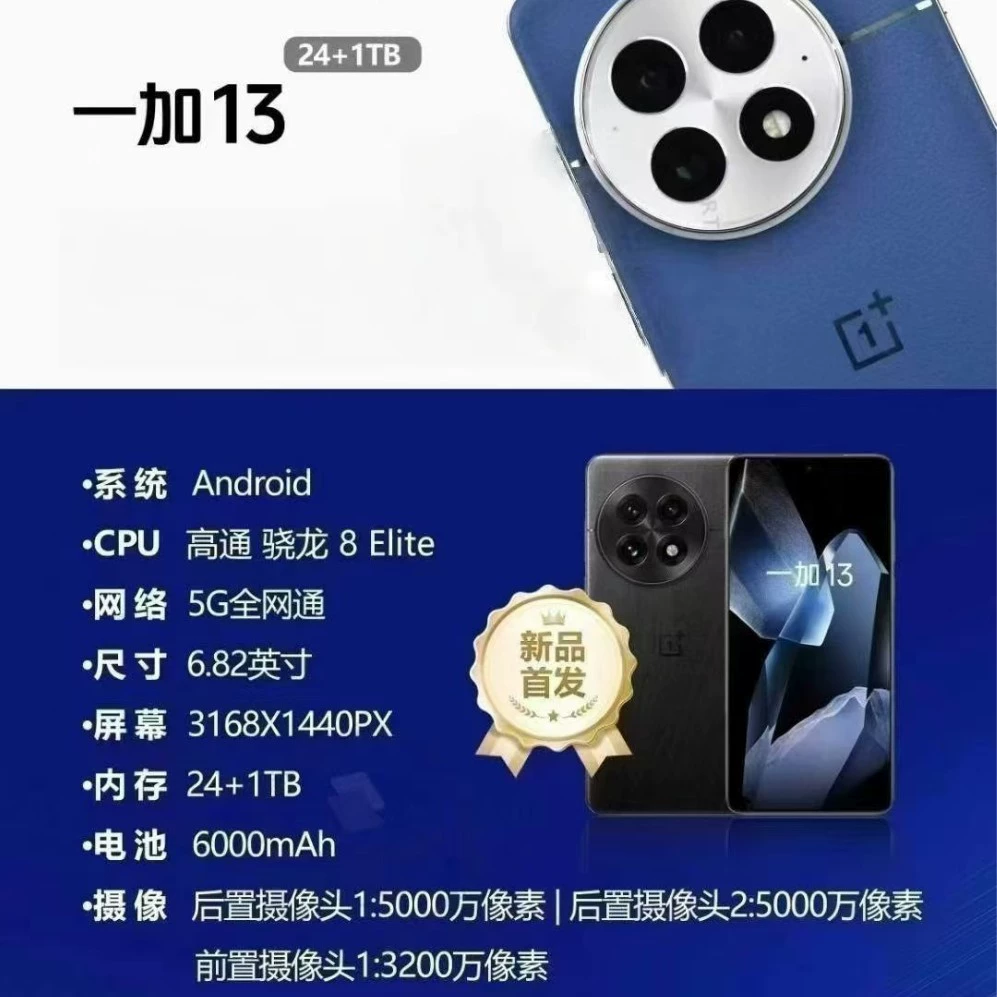 13-YIYIjia One Plus-24g1T автоматизация с кругом мобильного телефона маркетинга мобильный телефон источник оптовая продажа завод 11