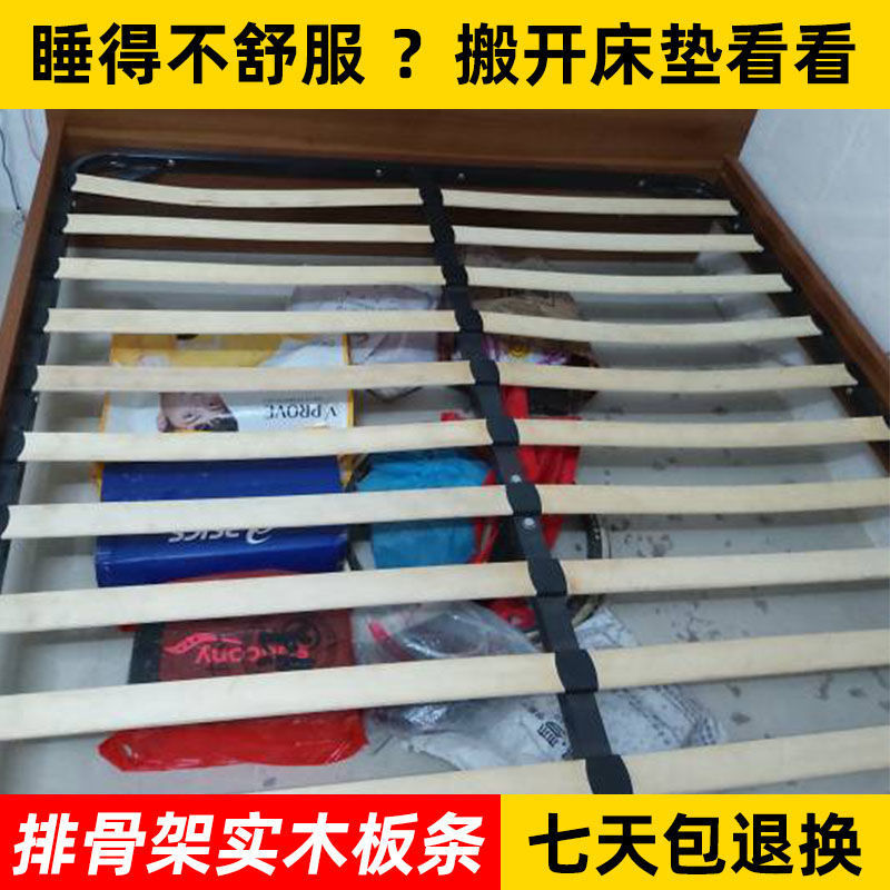 床板木条排骨架木条板条排骨条床架床板沙发床排骨架板配件厂批发