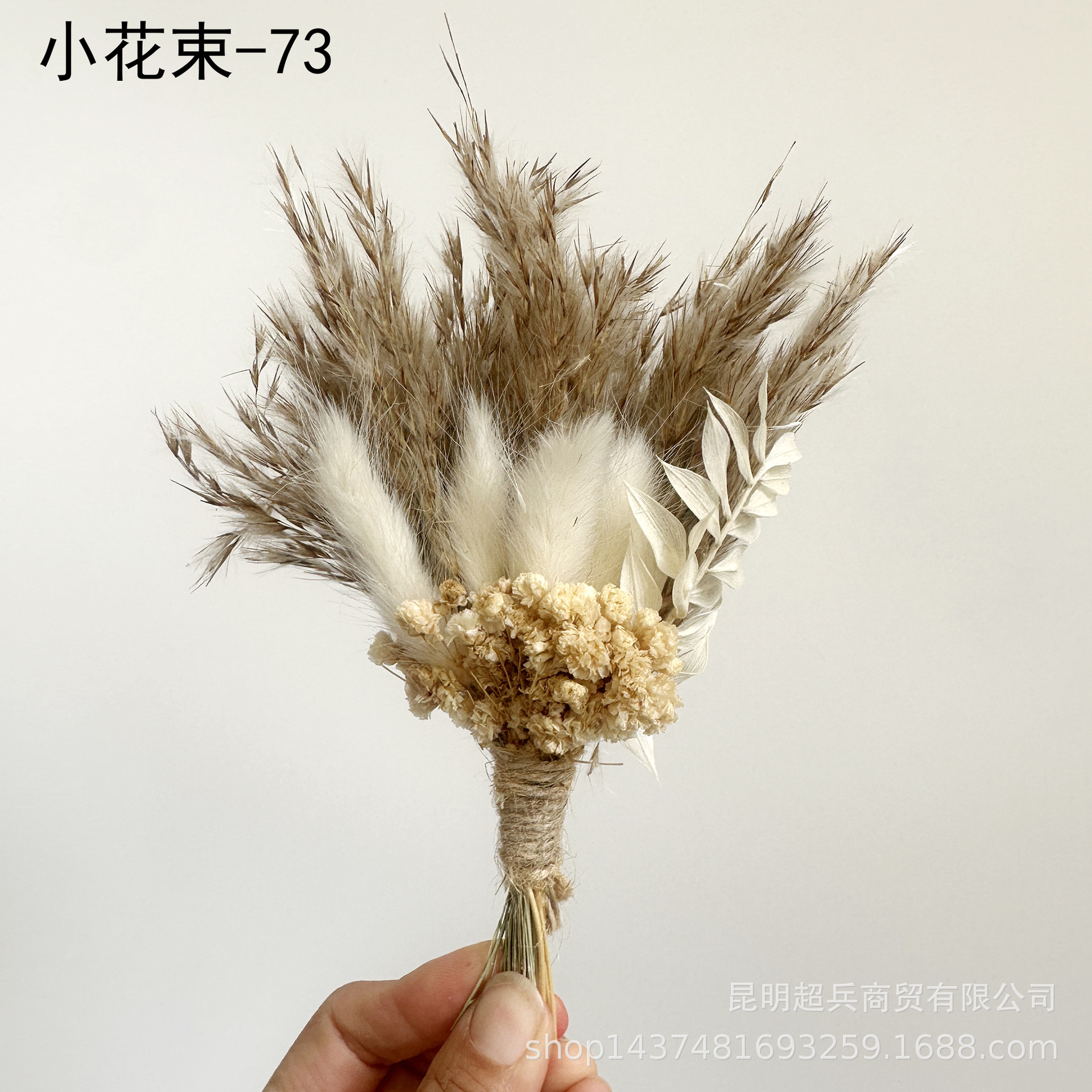 Fábrica al por mayor Mini ramo caja de regalo accesorios mini ramo flor seca flor eterna pequeño ramo regalo