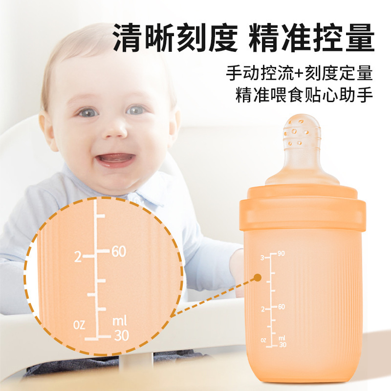 Baby rice cereal spoon baby Leak proof capacity Flat bottom Rice noodles Feeding silica gel Squeeze Rice cereal bottle