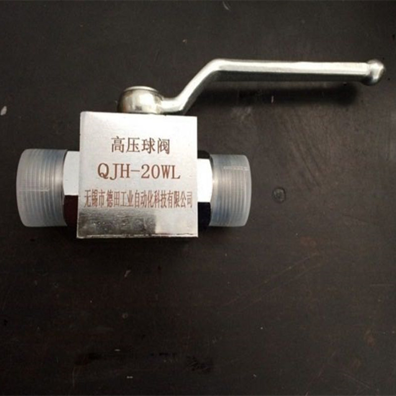 批发零售QJH-25WL高压球阀 价格优惠