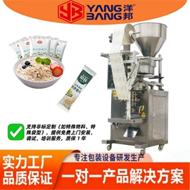 多功能包装机;灌装机械;包装辅助设备