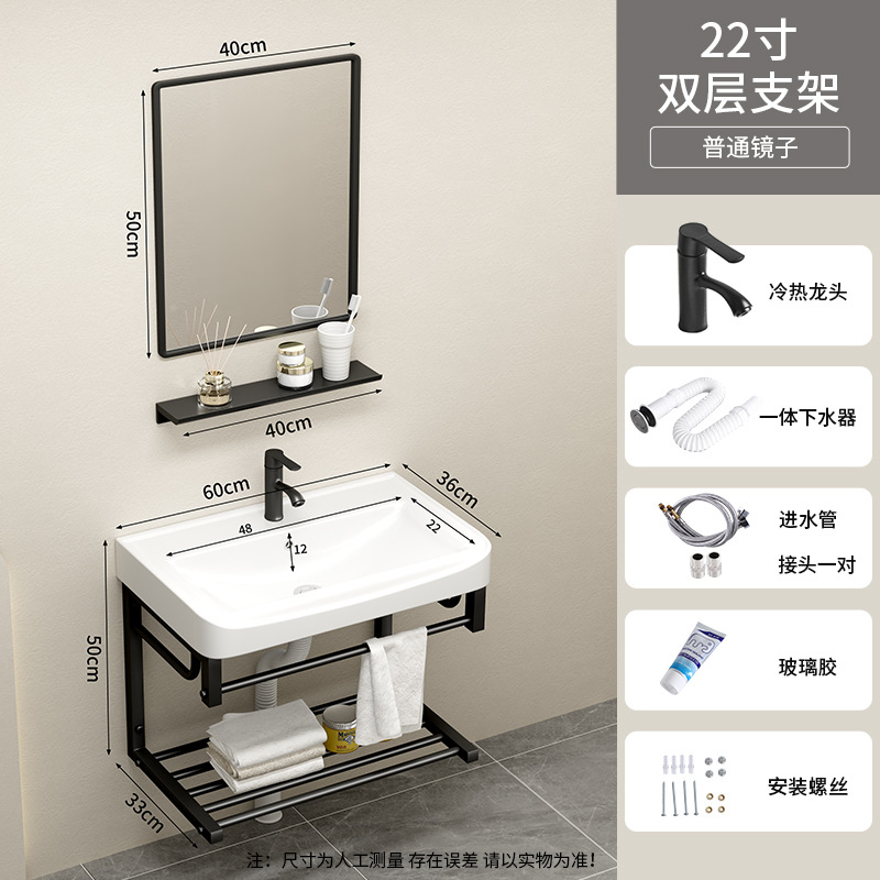 60 * 36cm doble soporte cuenca + grifo + espejo
