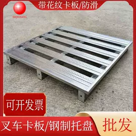 金属托盘;木托盘;塑料箱