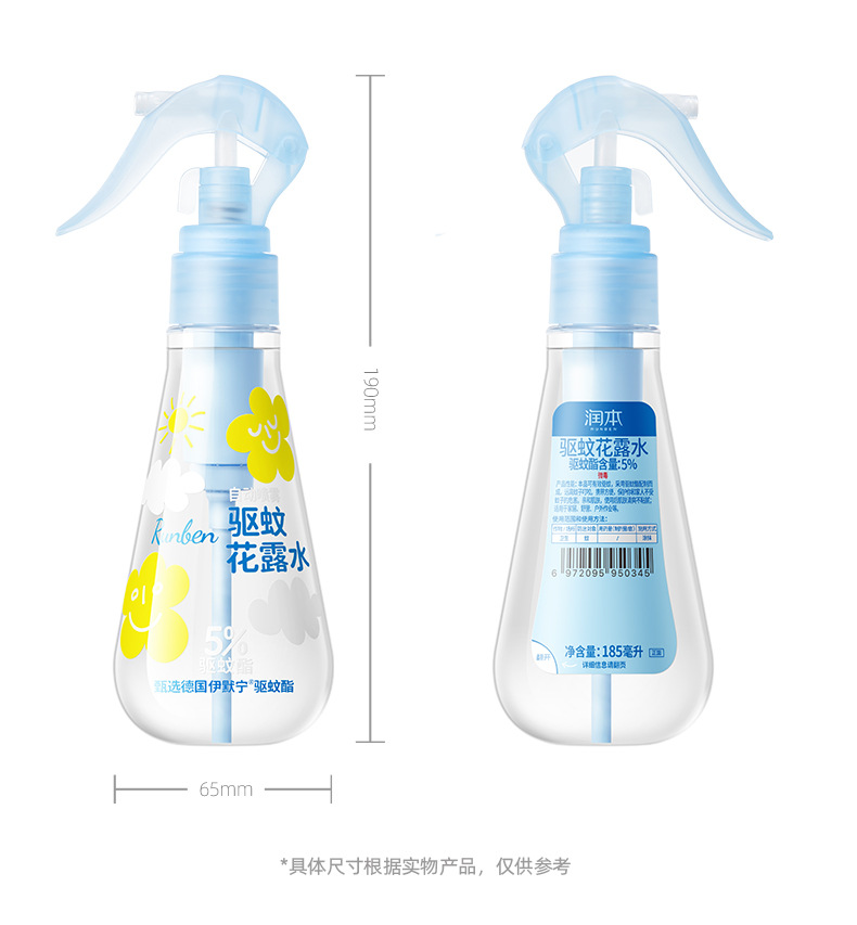 润本5%驱蚊酯花露水185ml_15