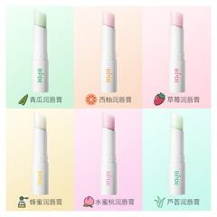 Pandora Lip Balm Aloe Moisturizing Lip Cream Winter Summer Hydration Nourishing Lip Care Skincare Wholesale