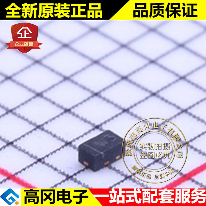 BZT52C3V3LP-7 DFN1006-2 丝印W3 美台 250mW 3.3V 稳压二极