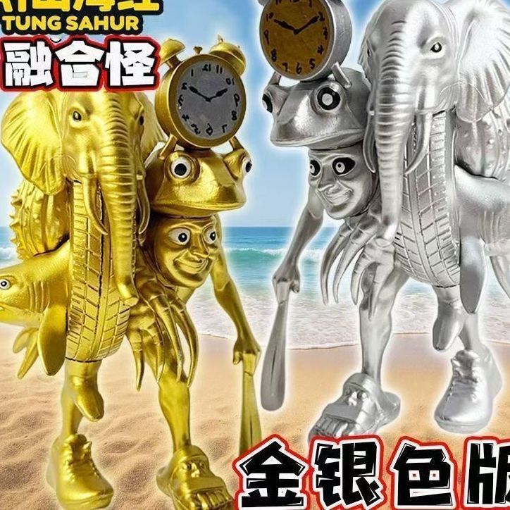 山海经黄金融合版木棍人手办儿童玩具合体大boss模型玩偶生日礼物|undefined