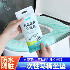 使い捨てトイレマット、特大不織布トイレカバー、便座クッション、ホテル旅行用トイレカバー、ホテルと同じスタイル