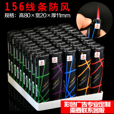 厂家直销防风打火机批发一次性普通超市家用打火机50支一整盒定制|ms