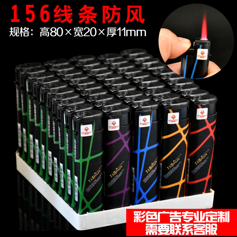厂家直销防风打火机批发一次性普通超市家用打火机50支一整盒定制|ms